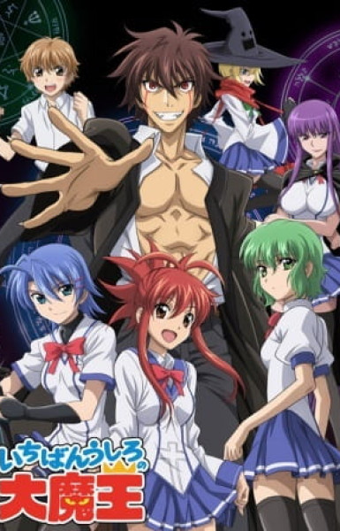 Demon King Daimao Specials