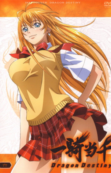 Ikki Tousen: Dragon Destiny OVA