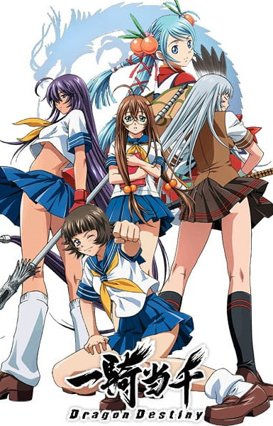 Ikkitousen: Dragon Destiny