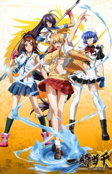 Ikkitousen: Xtreme Xecutor Specials