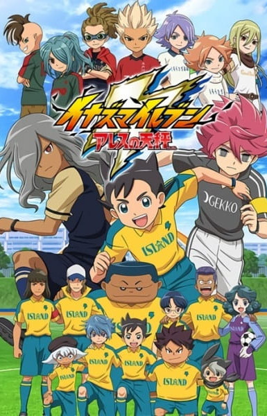 Inazuma Eleven: Ares