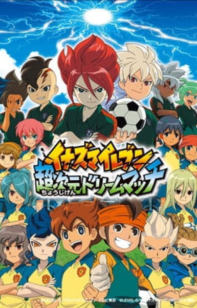 Inazuma Eleven: Chou Jigen Dream Match