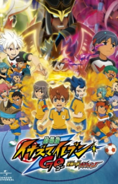 Inazuma Eleven GO: The Ultimate Bond Griffon