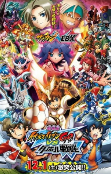 Inazuma Eleven Go vs Danball Senki W Movie