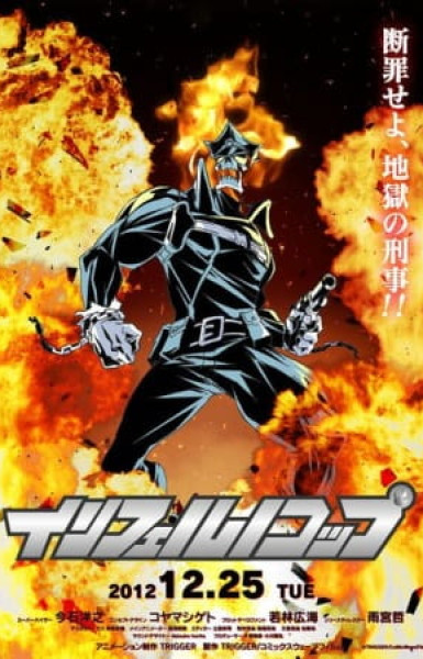 Inferno Cop