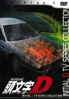 Initial D: Project D to the Next Stage - Project D e Mukete