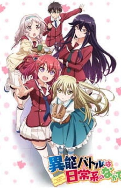 When Supernatural Battles Became Commonplace