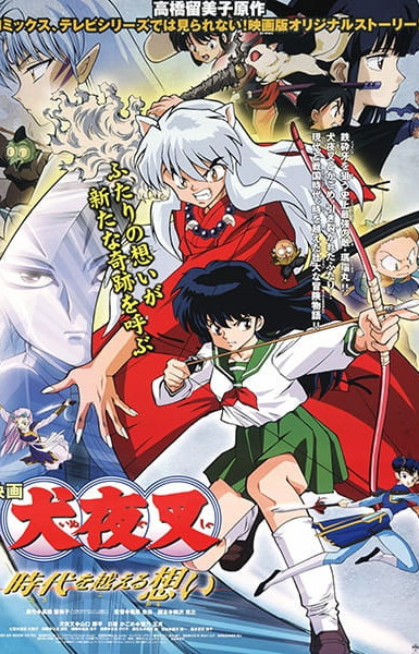 InuYasha the Movie: Affections Touching Across Time