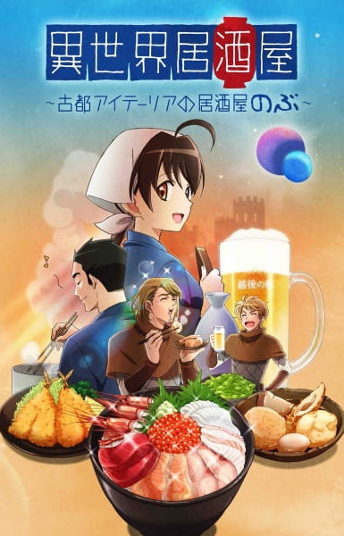 Isekai Izakaya: Japanese Food From Another World