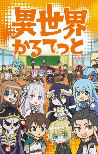 Isekai Quartet