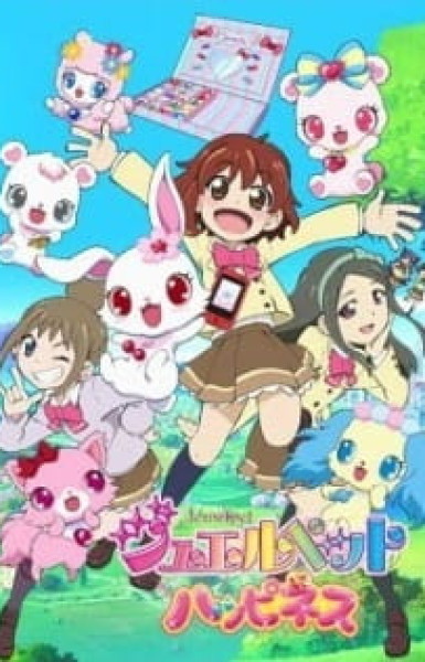 Jewelpet Happiness