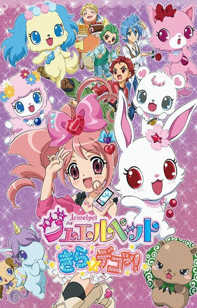 Jewelpet Kira Deco!