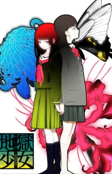 Hell Girl: Three Vessels