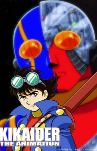 Android Kikaider - The Animation