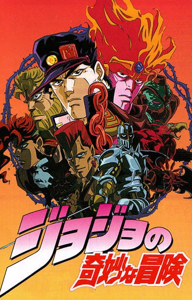 JoJo's Bizarre Adventure