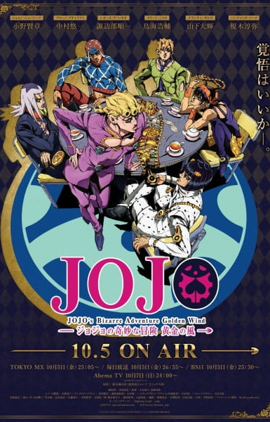 JoJo's Bizarre Adventure: Golden Wind