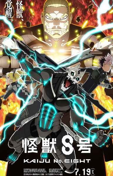 Kaiju No. 8 Season 2