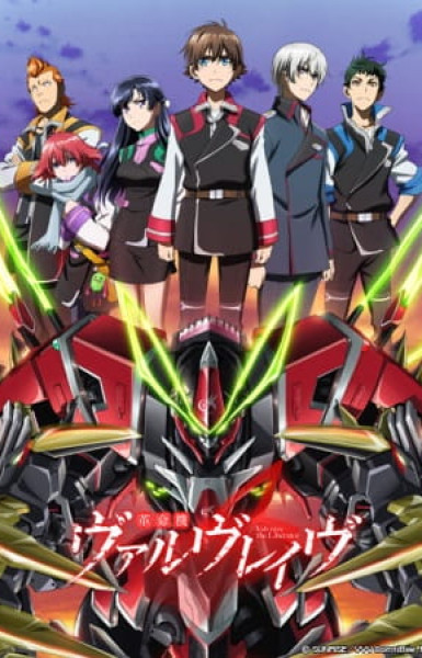 Valvrave the Liberator 2nd Season