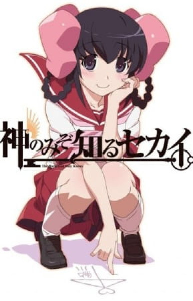 The World God Only Knows: Tenri Arc