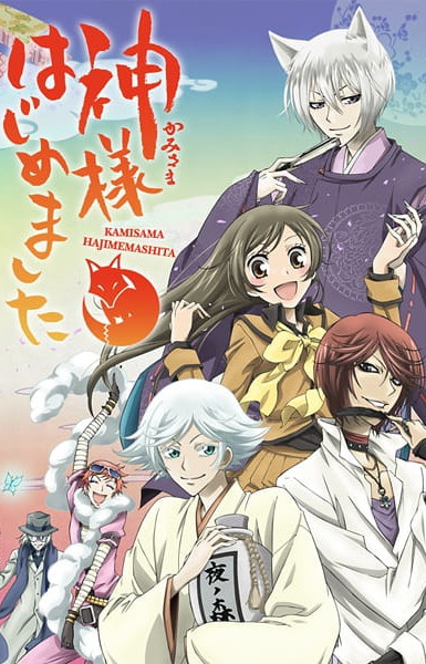 Kamisama Kiss