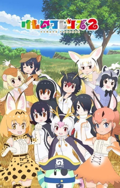 Kemono Friends 2