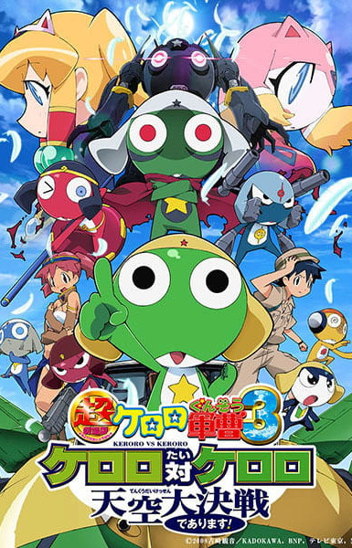 Keroro Movie 3