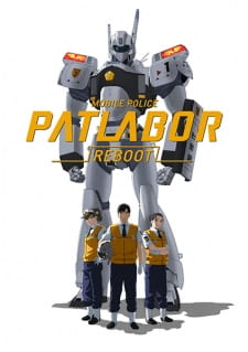 Mobile Police Patlabor: Reboot