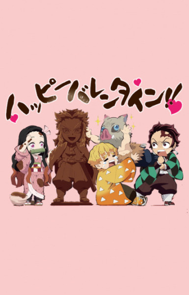 Junior High and High School!! Kimetsu Academy Story: Valentine Edition