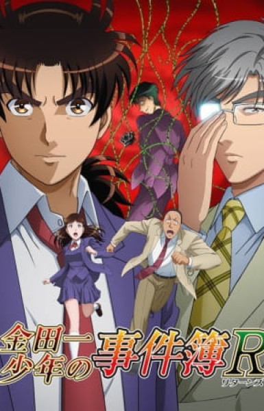 Kindaichi Shounen no Jikenbo Returns 2nd Season