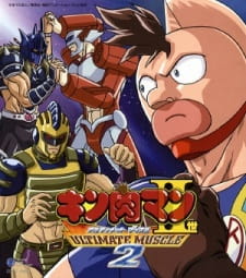 Kinnikuman II Sei: Ultimate Muscle 2 (Dub)