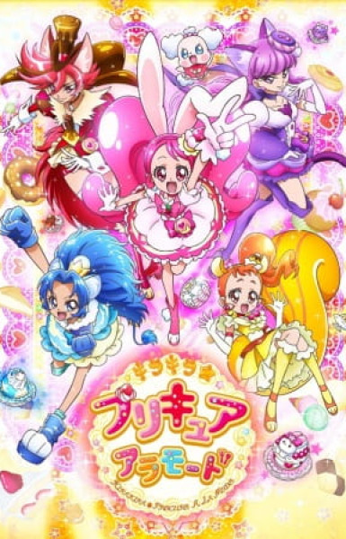 Kirakira Pretty Cure A La Mode