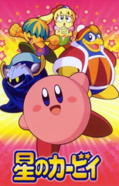 Kirby: Right Back at Ya!