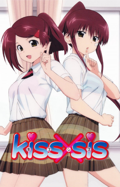 KissXSis OVA