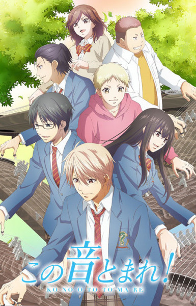 Kono Oto Tomare!: Sounds of Life Season 2