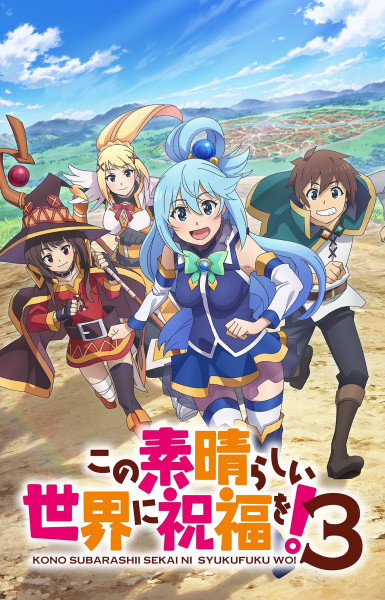 KonoSuba: God's Blessing on This Wonderful World! 3