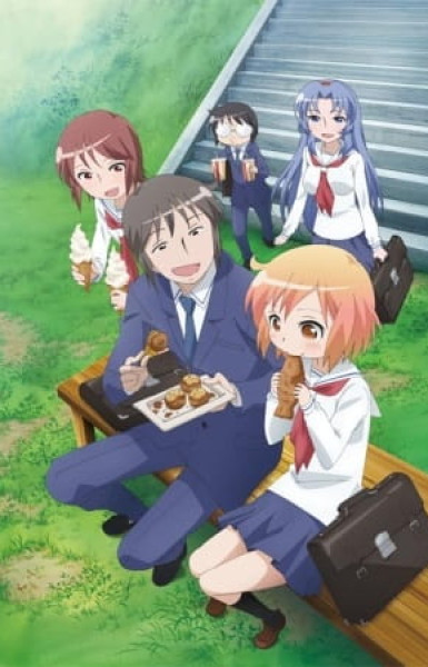 Kotoura-san Haruka no Heya