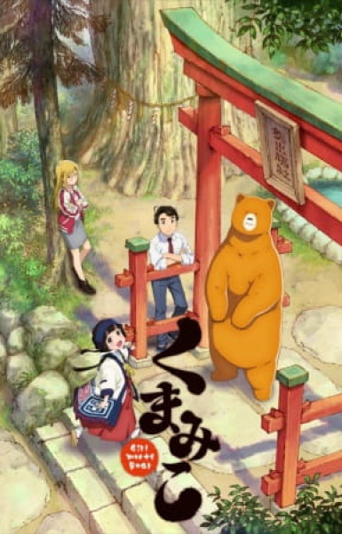 Kumamiko: Girl Meets Bear