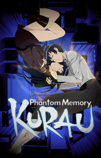 Kurau Phantom Memory (Dub)