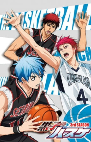 Kuroko’s Basketball: It is the Best Present