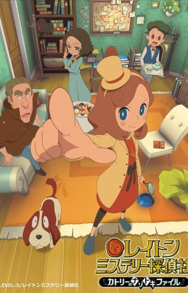 Layton Mystery Tanteisha: Katri no Nazotoki File