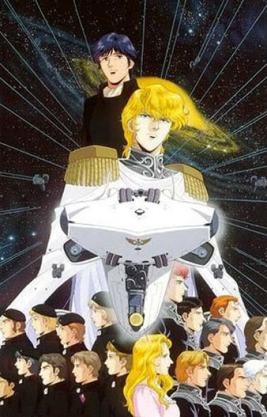 Legend of the Galactic Heroes