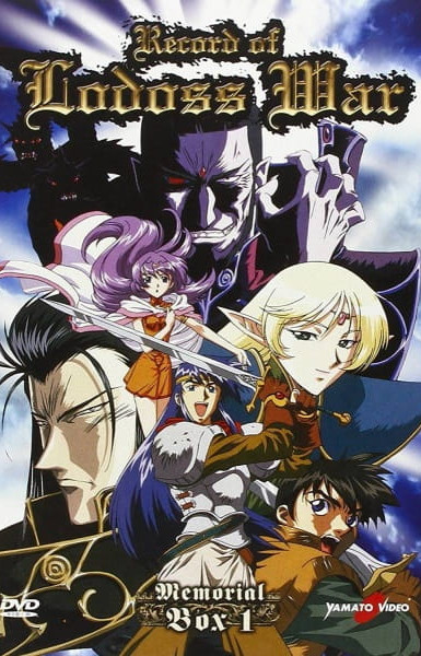 Record of Lodoss War: Chronicles of the Heroic Knight