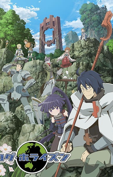 Log Horizon