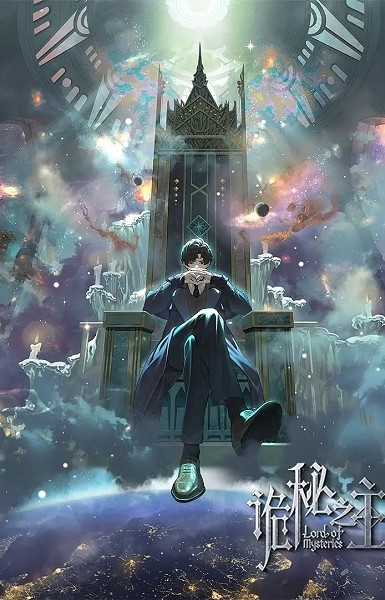 Lord of Mysteries