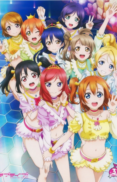 Love Live!: School Idol Project OVA