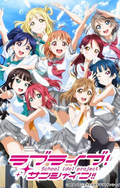 Love Live! Sunshine!! Season 2