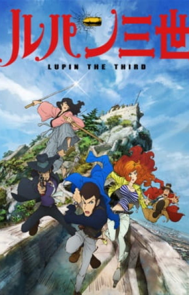 Lupin the Third Part 4