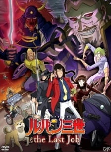 Lupin III: The Last Job