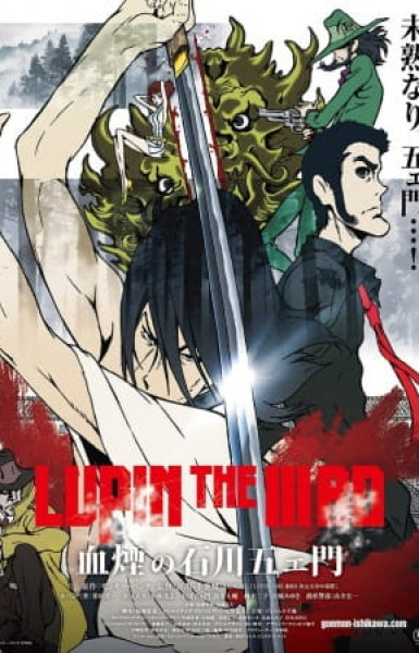 Lupin the Third: Goemon's Blood Spray