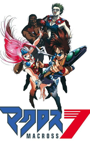 Macross 7